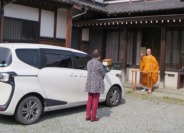 お車のお清め・お祓い